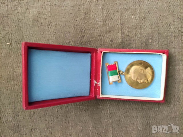 Продавам Медал Централен съвет на Български туристически съюз