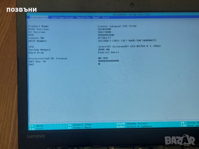 Лаптоп Lenovo Ideapad 320 15IAP работещ на части Celeron N3350, снимка 2 - Части за лаптопи - 42286498