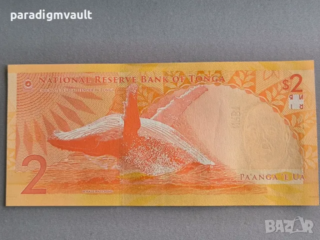 Банкнота - Тонга - 2 паанга UNC | 2024г., снимка 2 - Нумизматика и бонистика - 50394722