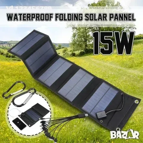 Моблен Сгъваем соларен панел 15 Вата