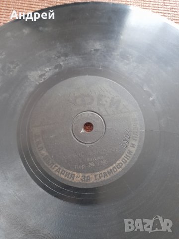 Грамофонна плоча Орфей #3, снимка 4 - Грамофонни плочи - 40038076
