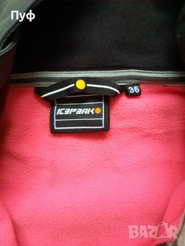 ICEPEAK яке, снимка 3 - Якета - 40400834