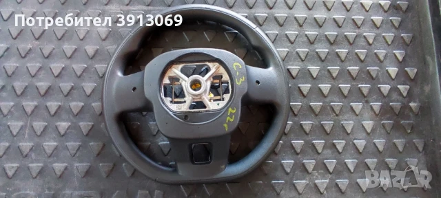 Продавам оригинален мулти волан за Ситроен С3 2021г , снимка 6 - Аксесоари и консумативи - 51141186