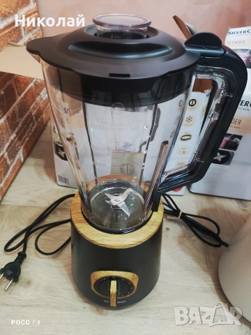 Блендер Silvercrest SSMKH 600 A1, снимка 3 - Блендери - 53703324