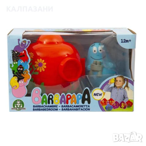 BARBAPAPA Къща с фигура Барбарон BAP42, снимка 2 - Фигурки - 41262425