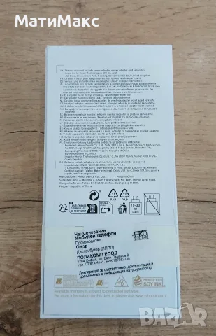 Honor 200 Smart 256 Gb Гаранция, снимка 3 - Huawei - 56192534