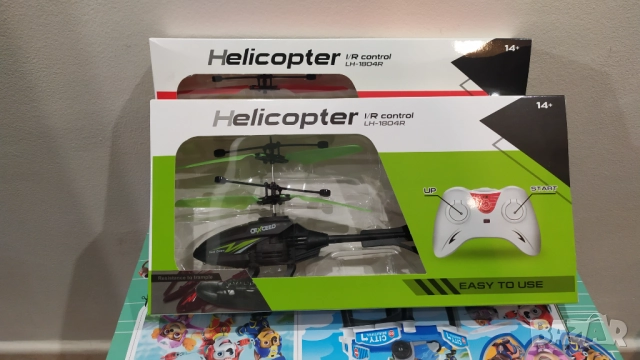 Хеликоптер с дистанционно управление , снимка 2 - Влакчета, самолети, хеликоптери - 52598835
