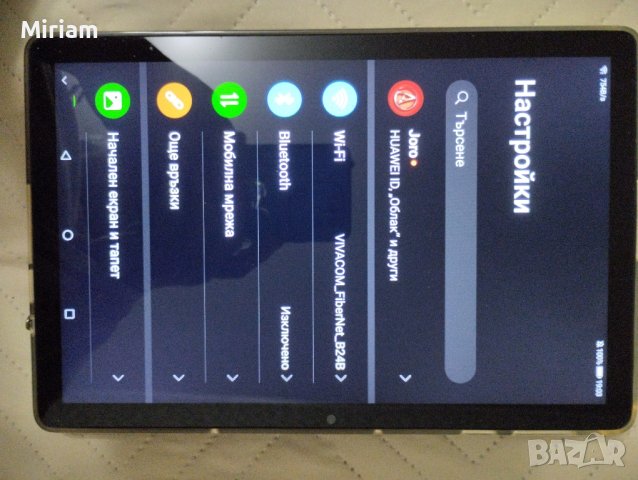 Таблет Huawei Matepad T10s, 4GB RAM 128GB с гаранция , снимка 8 - Таблети - 41369507
