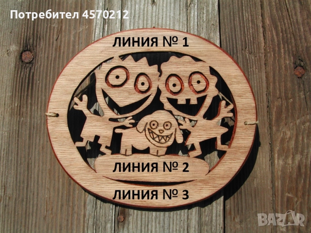 Табелка за врата, Табела за врата с фамилия, Персонализирана табелка за врата с куче, снимка 2 - Декорация за дома - 52019819