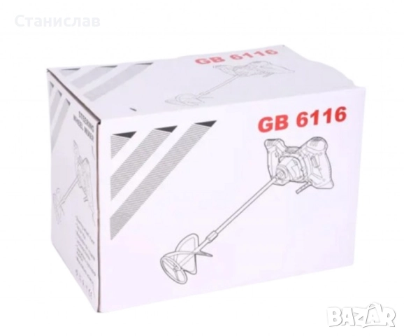 Бъркалка-миксер за бетон, снимка 6 - Други инструменти - 51289305