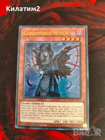 condemned witch