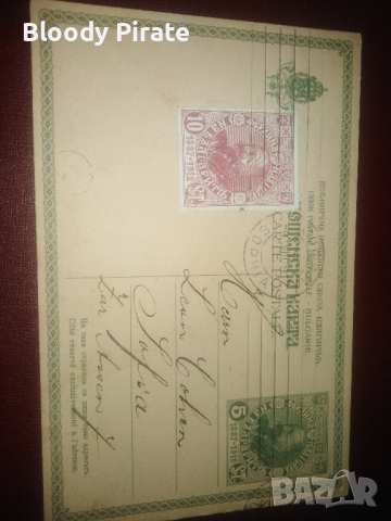 Стара картичка Фердинанд 1912г, снимка 2 - Антикварни и старинни предмети - 44923837