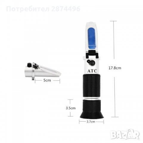 3111 ахаромер за вино - Захар на джибри и очакван алкохол, снимка 6 - Други стоки за дома - 35713060
