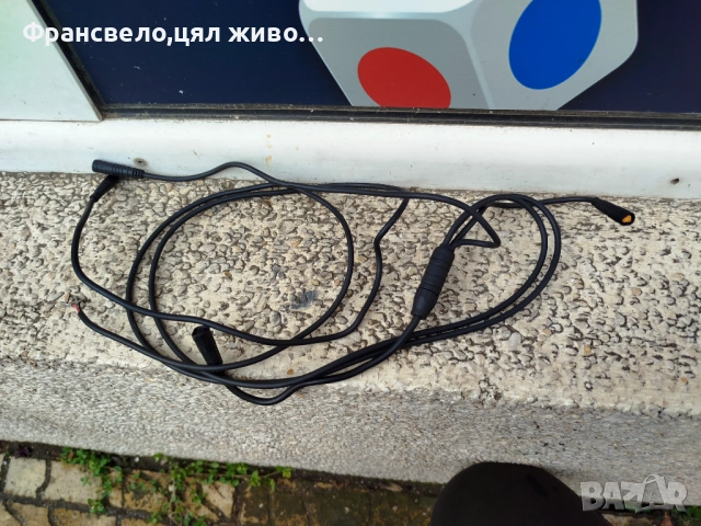 Кабели и датчик за електрически велосипед колело бафанг, bafang цена за брой , снимка 8 - Части за велосипеди - 53390487