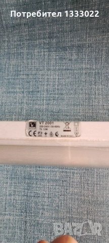 Луминисцентна лампа , снимка 5 - Лампи за таван - 52470583