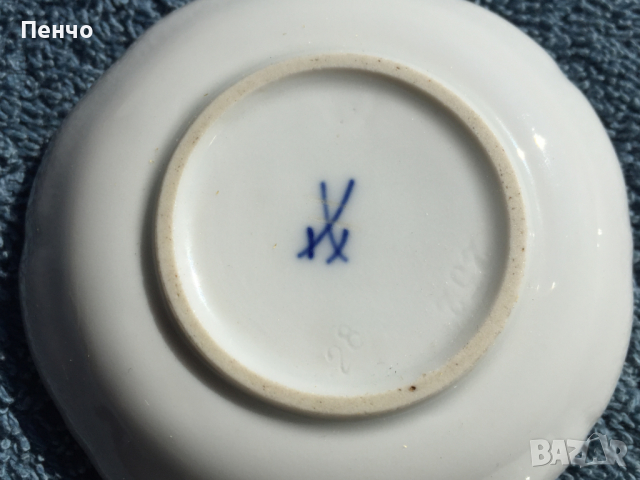 порцеланови малки чинийки "MEISSEN"/Майсен/ - 3 броя, снимка 11 - Антикварни и старинни предмети - 36167667