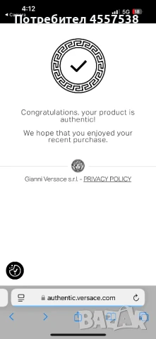 Рокля Versace, снимка 6 - Рокли - 51415096