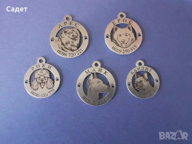 кучешки медальон / медальон за куче, снимка 2 - За кучета - 53803521