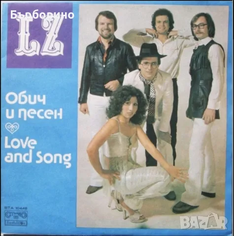 LZ-пет албума, снимка 4 - Грамофонни плочи - 49416393