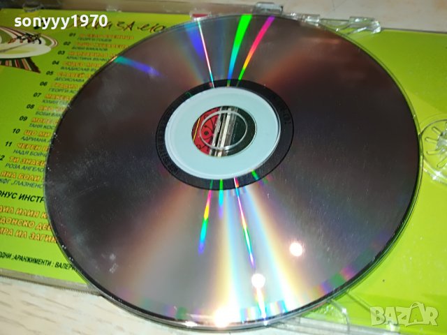 ПЕСНИ ЗА МАСА ЦД 1302231929, снимка 10 - CD дискове - 39663769