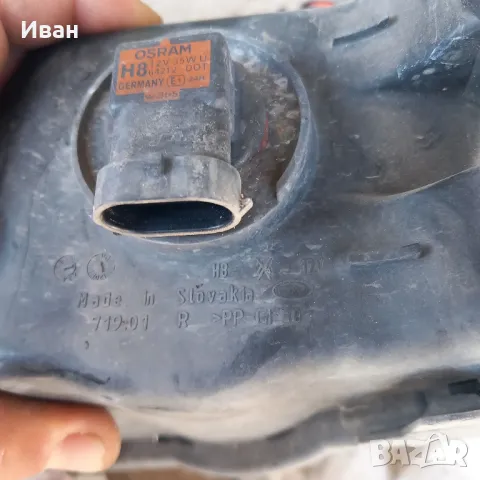 Фар и халоген-Октавия 3, снимка 11 - Части - 50164405