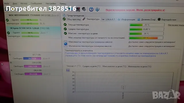 SSD m.2 SKhynix 128gb, 2280, MLC, 94%, sata, снимка 6 - Твърди дискове - 47387617