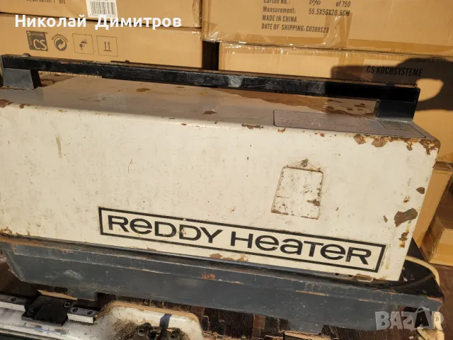Продавам калорифер REDDY HEATER Diesel 50 kW, снимка 2 - Отоплителни печки - 48438452
