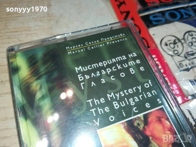 МИСТЕРИЯТА НА БГ ГЛАСОВЕ 0209252003, снимка 10 - Аудио касети - 51584008