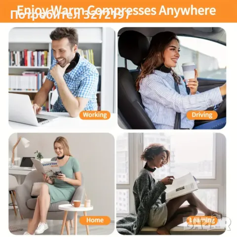 Поддържане на врата с вибрация, захранвано от USB, с регулируема температура, 3 нива на интензивност, снимка 12 - Масажори - 48113458