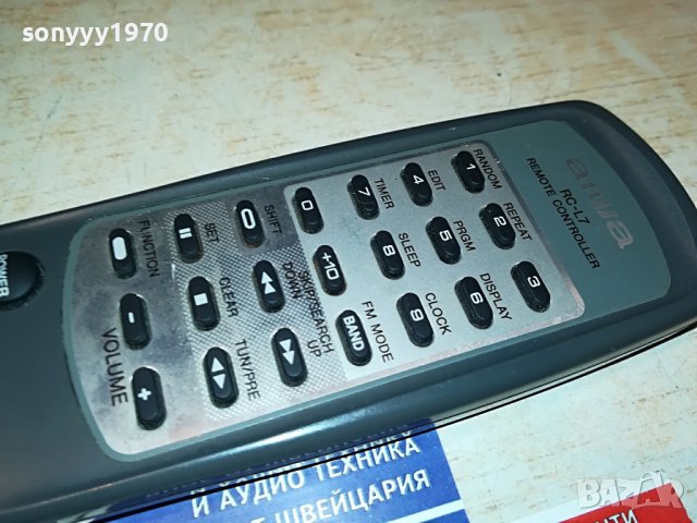 AIWA RC-L7 AUDIO REMOTE CONTROL-ВНОС SWISS 2404231702, снимка 7 - Други - 40470827