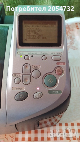 Фотопринтер - Epson Stylus Photo R300, снимка 5 - Принтери, копири, скенери - 51488592