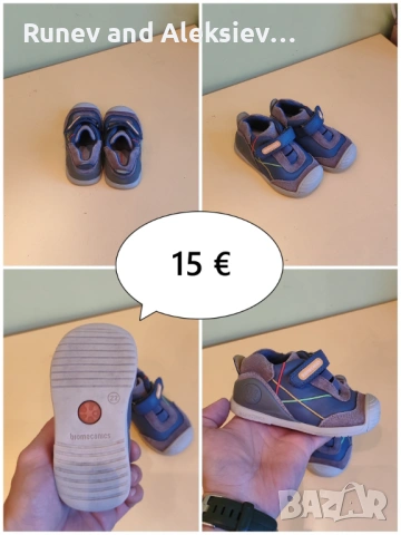 детски обувки номер 22