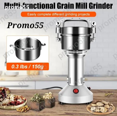 Професионална Кухненска Мелничка за Смилане на Зърнени Продукти 1000W, снимка 5 - Други - 47787263