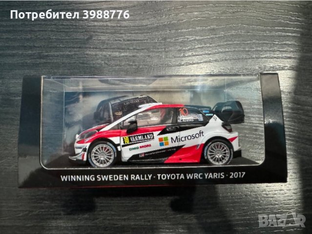 Продавам чисто нов макет на Toyota WRC произведен от Spark
