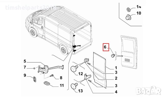 Бутон за освобождаване врата CITROEN JUMPER / PEUGEOT BOXER / FIAT DUCATO след 2006, снимка 4 - Части - 39243401