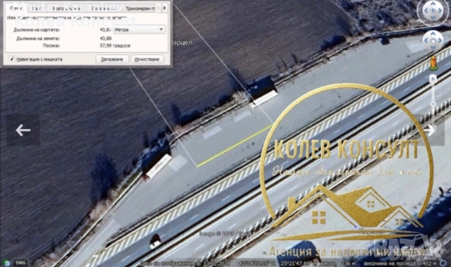 Продавам парцел на автомагистрала “Тракия”