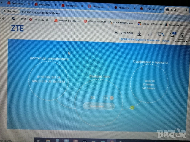 5G външен рутер за мобилен интернет ZTE MC7010, снимка 14 - Рутери - 50754386