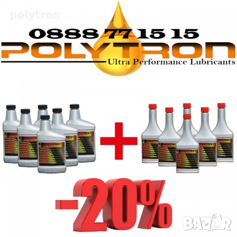 Промоция 28 - POLYTRON МТС Добавка за масло 6x473мл + POLYTRON GDFC Добавка за бензин/дизел 6x355мл