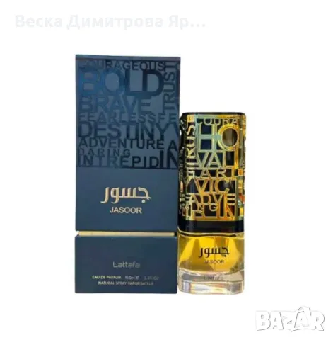 Парфюм Lattafa JASOOR 100ml EDP У н и с е к с, снимка 3 - Унисекс парфюми - 49135759