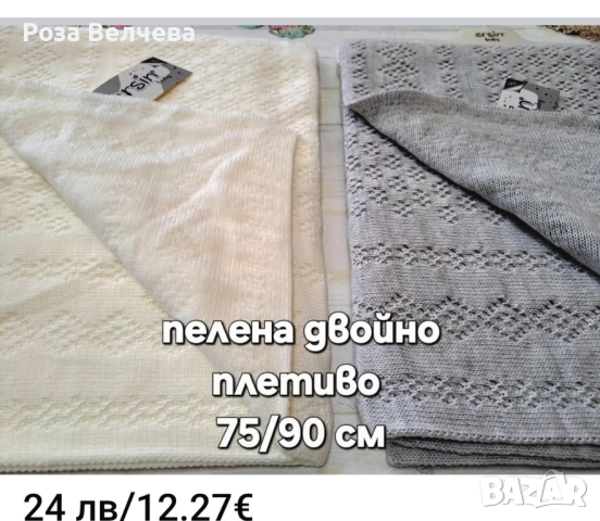 Всичко за вашето бебе , снимка 2 - Комплекти за бебе - 52502784