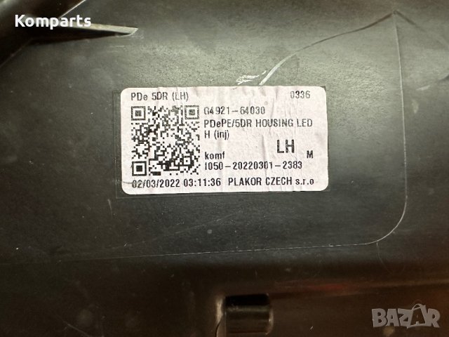 Оригинален ляв фар Full LED за Hyundai i30 Хюндай и30 2022 G4921-64030, снимка 3 - Части - 41786522