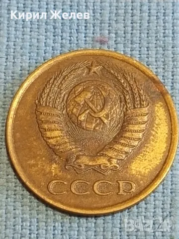 Стара монета 3 копейки 1981г. СССР рядка за КОЛЕКЦИЯ ДЕКОРАЦИЯ 40808, снимка 7 - Нумизматика и бонистика - 48209951