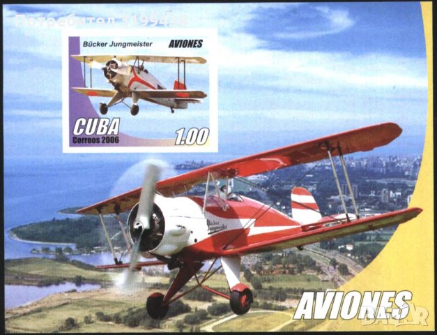 Чист блок Авиация Самолет 2006 от Куба, снимка 1 - Филателия - 35860794