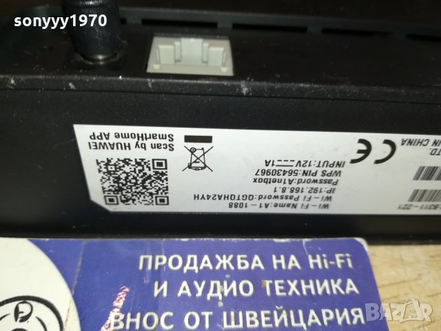NEW huawei new 4g model-a1/mtel рутер 2610211658, снимка 14 - Рутери - 34591143