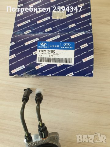 KIA CARENS MAGENTIS SORENTO SPORTAGE ЛАГЕР ПОМПА СЪЕДЕНИТЕЛ , снимка 4 - Части - 34118865