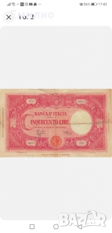Rare WW2 ITALY 500 LIRE 1944 год. 