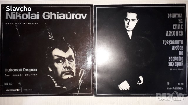Грамофонни плочи на - НИКОЛАЙ ГЯУРОВ/ Спас Джонев, снимка 1