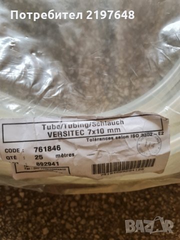 Силиконов шлаух 7х10 мм, снимка 2 - Резервни части за машини - 35780723