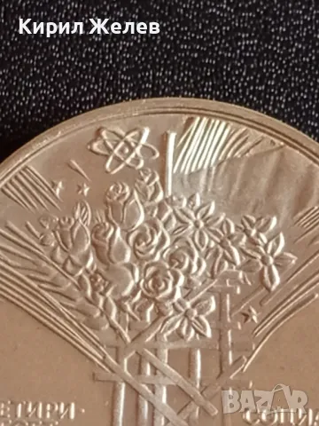 Юбилейна СРЕБЪРНА монета 25 лева 1984г. България 40г. Социалистическа България рядка 49446, снимка 8 - Нумизматика и бонистика - 48362811