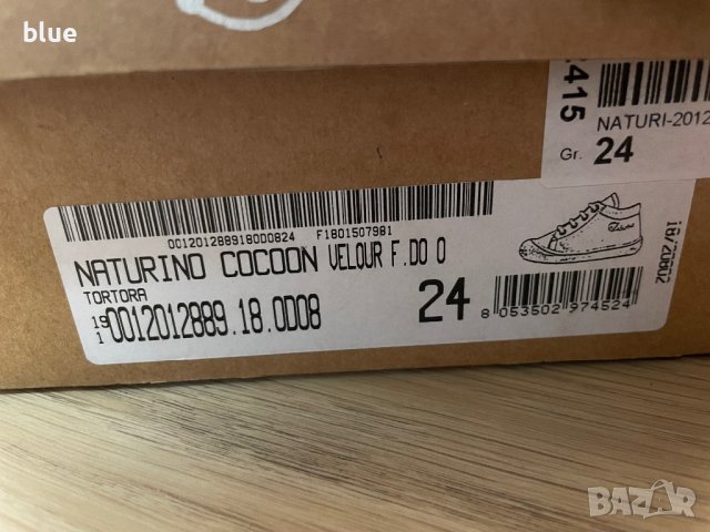 Обувки Filli, Naturino,Pepino,23-24 номер, снимка 14 - Детски боти и ботуши - 41919122